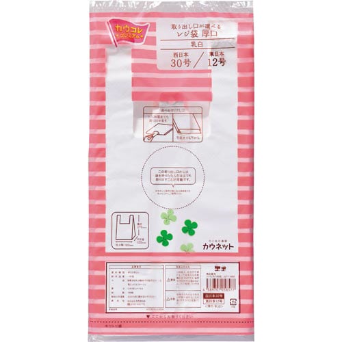 取り出し口が選べるレジ袋厚口30号100枚×30