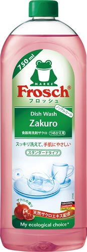 フロッシュ食器用洗剤 ザクロ 詰替用 750ml