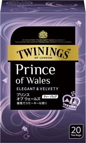 トワイニング プリンスオブウェールズ 20P