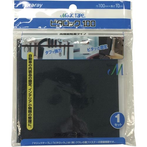 ピタロック100(高機能粘着)