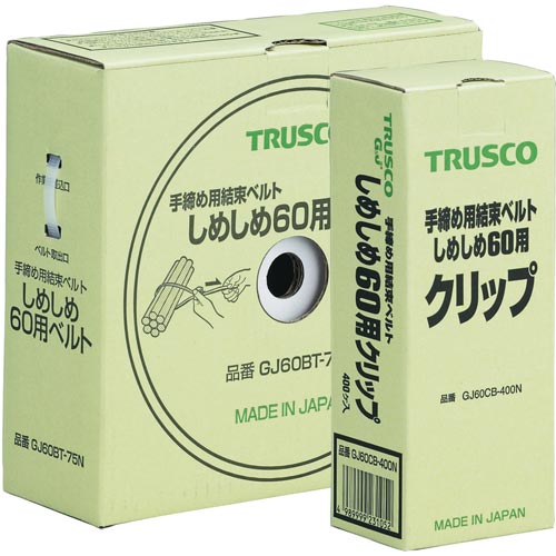 結束ベルトしめしめ60セット 白