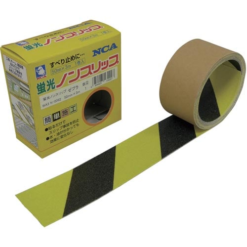 蛍光ノンスリップ 50×3m ゼブラタイプ