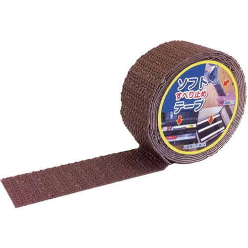 ソフトすべり止めテープ ブラウン 幅50mm