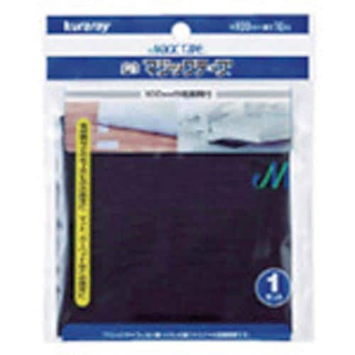 広幅マジックテープ(R)100幅