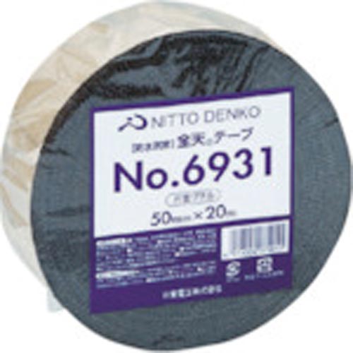 防水気密テープ No.6931