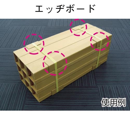 エッジボード 3x50x50x100 50本入