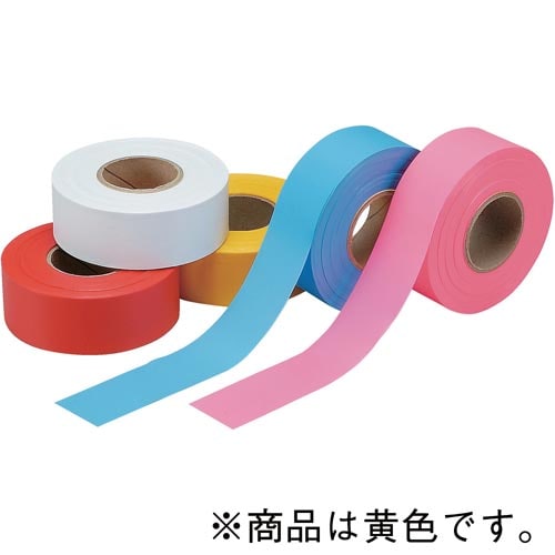 ビニールテープ黄 幅30mm×長さ50m