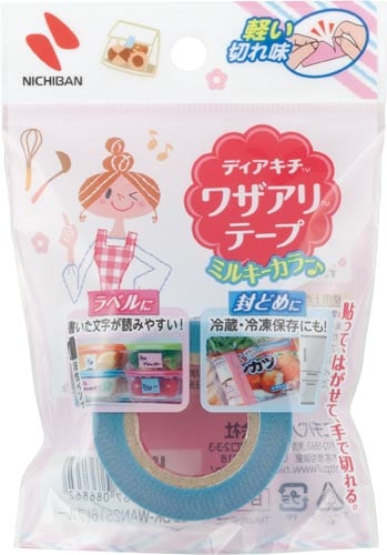 ワザアリテープ ミルキーカラー ブルー