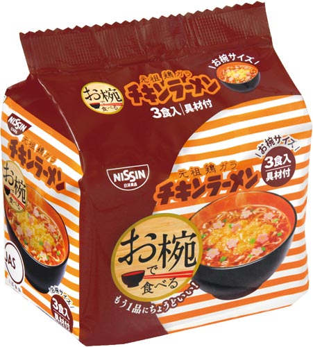 日清食品 お椀で食べるチキンラーメン カウネット