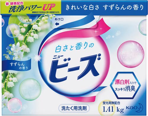 ニュービーズ 特大 1.41kg