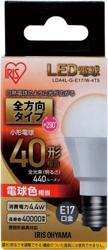 LED小形電球 全方向 40W形 電球色
