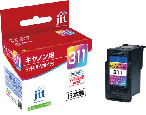 リサイクルインク BC−311