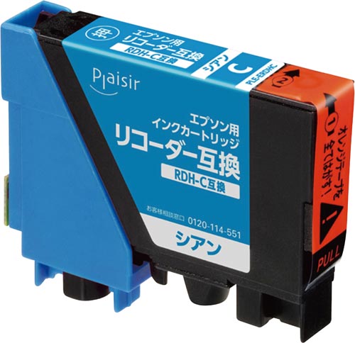 互換インク PLE−ERDHC シアン
