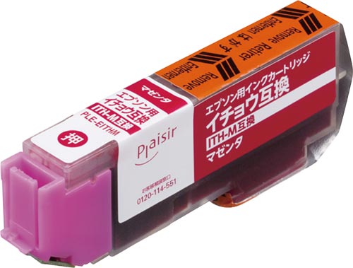 互換インク PLE−EITHM マゼンタ