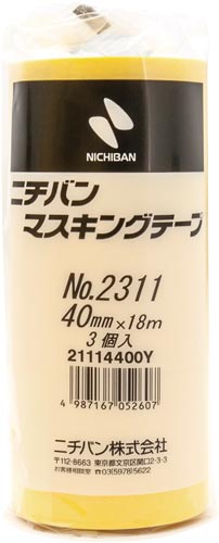 マスキングテープ 2311H 幅40mm 3巻入