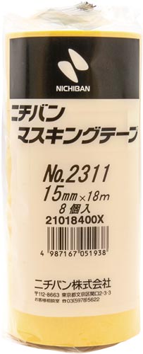 マスキングテープ 2311H 幅15mm 8巻入