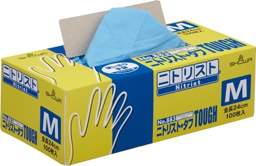 ニトリスト・タフ ブルー M 20箱