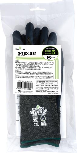 ショーワグローブ s tex581 耐切創手袋レベル5 カウネット ショーワグローブ s tex581 耐切創手袋レベル5 カウネット