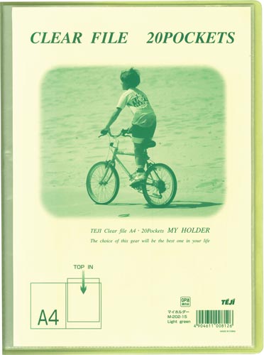 マイホルダーM−202−15 ライトグリーン