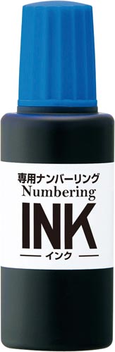 ナンバーリングインク ブルー 3個