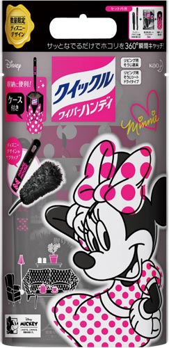 クイックルハンディ ブラックカラーセット