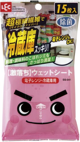 レック 激落ちシート 電子レンジ・冷蔵庫用 15枚