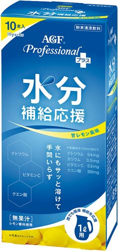 AGFプロフェッショナルプラス水分補給甘レモン1L