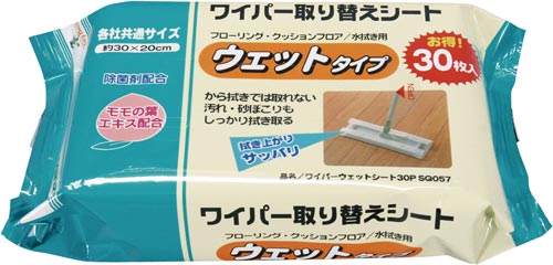 ワイパーウェットシート30P