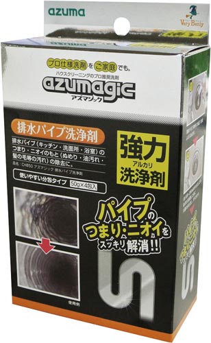 アズマジック排水パイプ洗浄剤