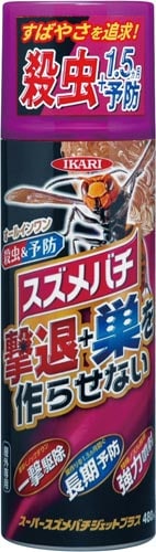 スーパースズメバチジェットプラス