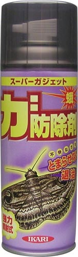 スーパーガジェット