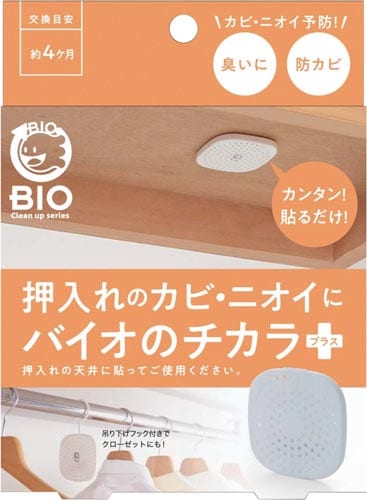 押入れのカビにバイオのチカラプラス