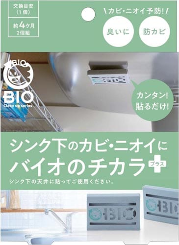 シンク下のカビにバイオのチカラプラス
