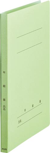 フラットF 年組番氏名A4タテ グリーン