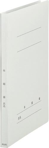 フラットF 年組番氏名A4タテ グレー