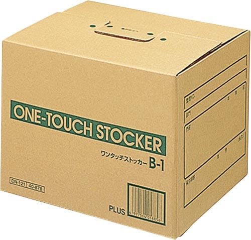 ワンタッチストッカー A4B4用