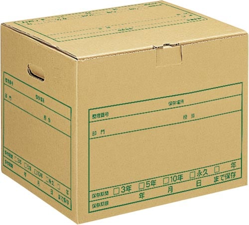 ワンタッチストッカーDN―242N A4用 3個