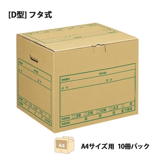 ワンタッチS 10P A4用 3パック
