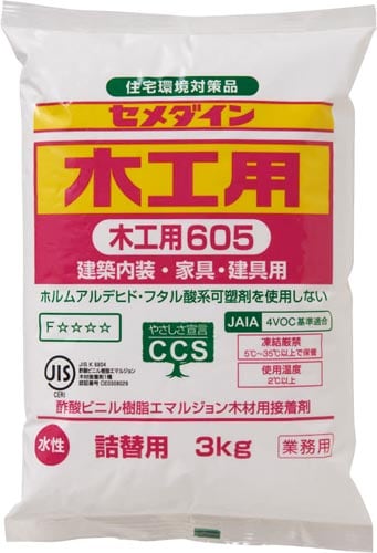 木工用605 詰替用3kg