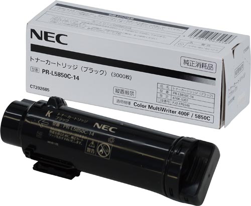 純正トナー PR−L5850C−14 ブラック