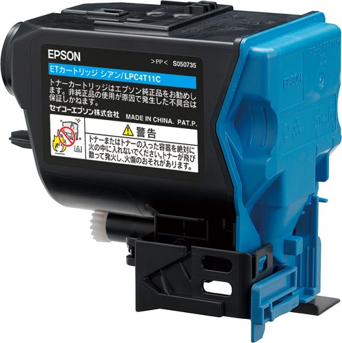 純正トナー LPC4T11C シアン