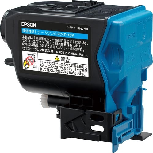 環境推進トナー LPC4T11CV シアン