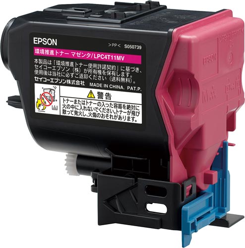 環境推進トナー LPC4T11MV マゼンタ