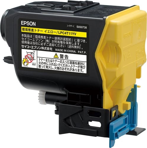 環境推進トナー LPC4T11YV イエロー