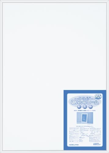 アルミフレーム<軽いんフレーム> B2サイズ×12