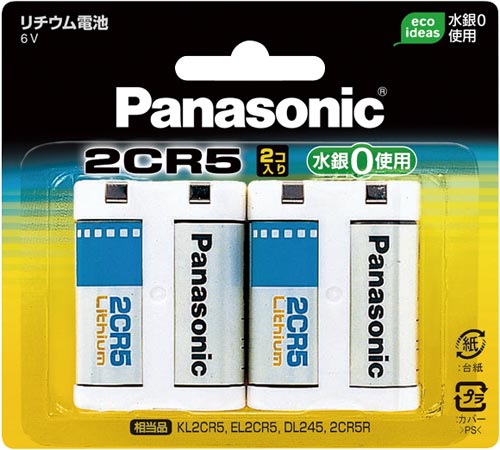 カメラ用 リチウム電池 2CR5 2個