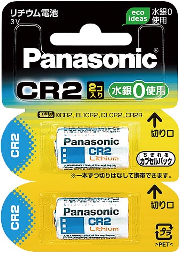 ボタン電池 リチウムコイン カメラ用 CR2 2個