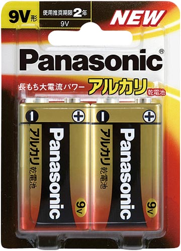 アルカリ乾電池 9V形 2本パック