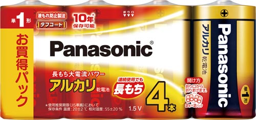 アルカリ乾電池 単1 4本入