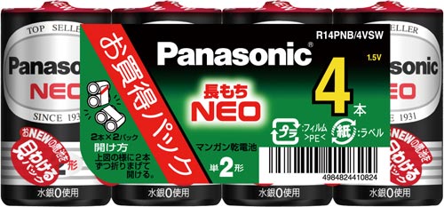 マンガン乾電池 ネオ 単2 4本入